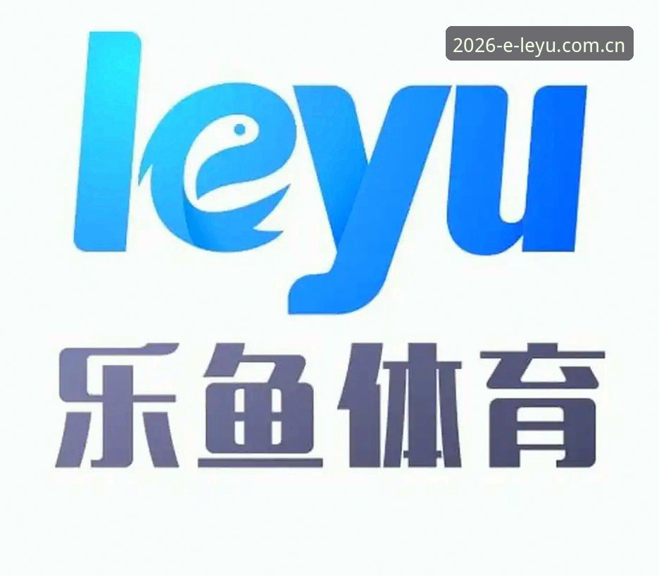 乐鱼体育APP安卓版2026新版完整使用指南：从下载到实战操作全解析